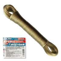 Веревка 2,5 ммx20 м армированная с покрытием ПВХ, "MAXIMUM" MX 05419 (2031)