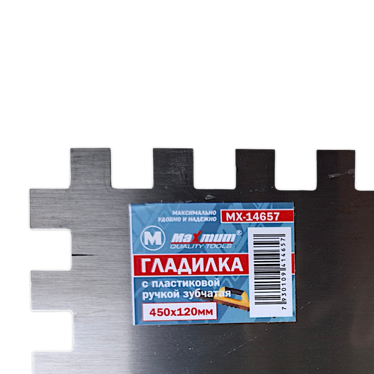 гладилка зубчатая с пластиковой ручкой 450 мм×120 мм, "maximum" mx 14657 (3514) оптом