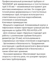 труборез усиленный для толстостенных пластиковых труб 3-35 мм,"maximum" mx 16958 оптом