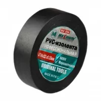 Изолента черная ПВХ 22мм х 20м, "MAXIMUM" PVC (2116)