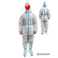 Комбинезон (костюм)  защитный XXXL с бахилами и капюшоном, на молнии, 260 гр.