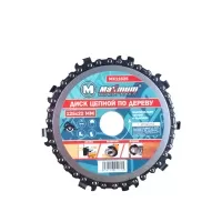 Диск цепной по дереву 125x22 мм, "MAXIMUM" (2685)