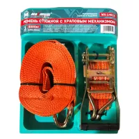 Ремень стяжной с храповым механизмом 5 тонн 10 м x 50 мм, 1 шт., 304, "MAXIMUM" MX 14619